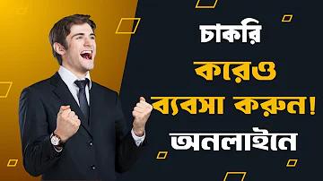 bet365 লাইভ স্ট্রীমিং ক্রিকেট