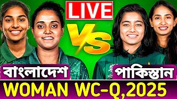 রকেট কাস্টমার কেয়ার লাইভ চ্যাট