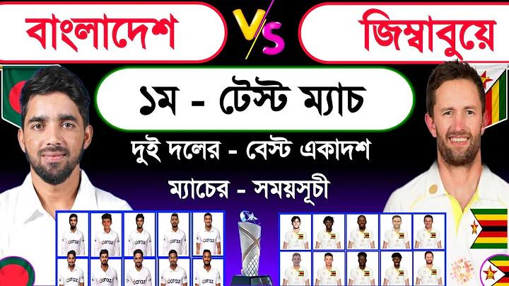 খেলা আইপিএল লাইভ