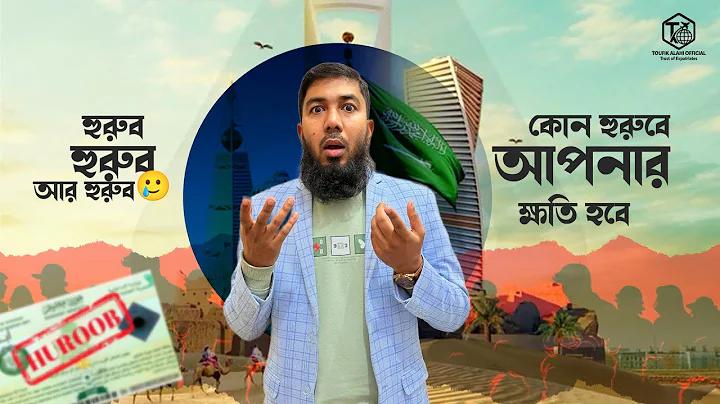 আর্জেন্টিনা বনাম আরব আমিরাত লাইভ খেলা