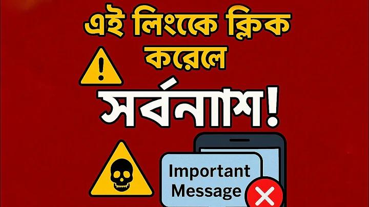 ঈদ কবে ২০২৩ বাংলাদেশ