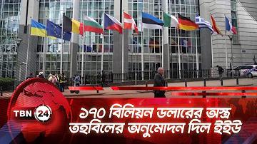 পিজি স্লট মোবাইল এর প্রবেশদ্বার