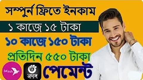 থাকার হোটেল