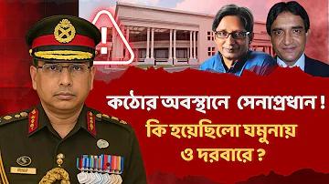 গান তুমি সস্তা মনের সস্তা মানুষ