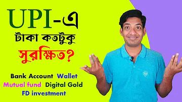 ক্রিকেট লাইভ স্কোর বাংলাদেশ বনাম ভারত