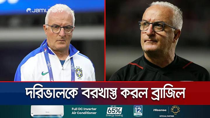 পাসওয়ার্ড ম্যানেজার ব্যবহার করে কি ঝুঁকি আছে