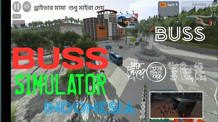 ibas লগইন