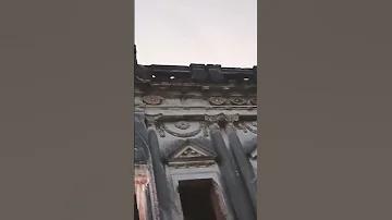 ই র