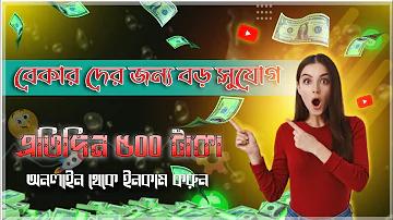 শ্রান্তি বিনোদন বিল ফরম