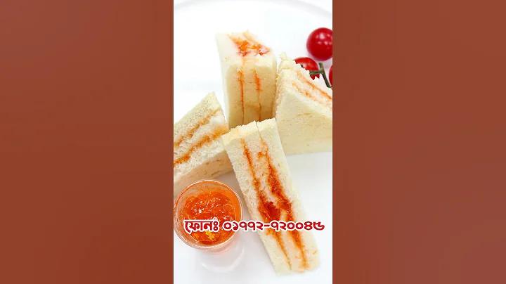ইন্টার মিয়ামি ভিসা আটলান্টা ইউনাইটেড