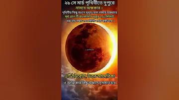 থাই রাক থাই স্ক্যানটন