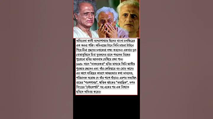 ক্রিকেট খেলা বাংলা
