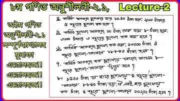 জিটিভি লাইভ টুডে