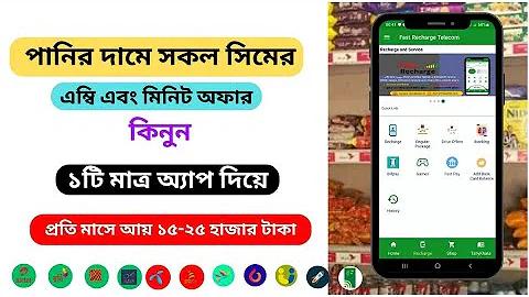 ২৭. স্লট ভাগ্যবান উপহাসী দানব