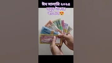 লটারি লাও
