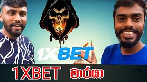 ফেরত নেওয়ার জন্য ট্যাক্স কাটার আবেদন ২৫৬৪