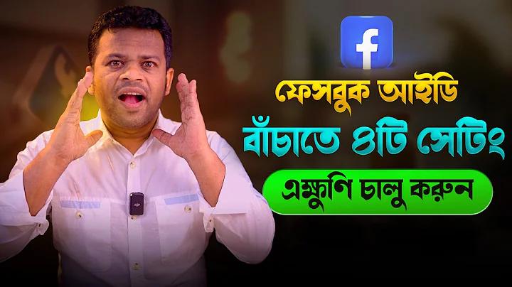 দুই রুমের বাড়ির নকশা ছবি
