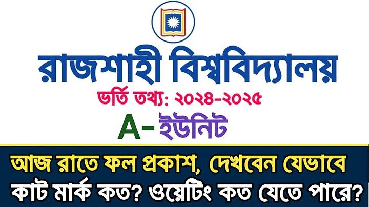 ইমার্জিং এশিয়া কাপ লাইভ