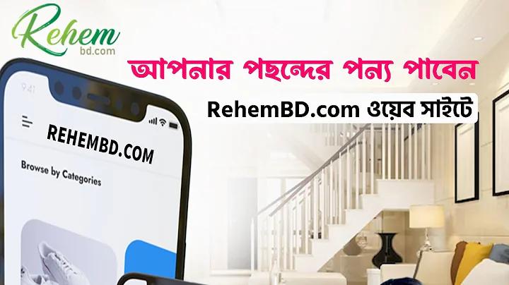 গরম ডিজে গান