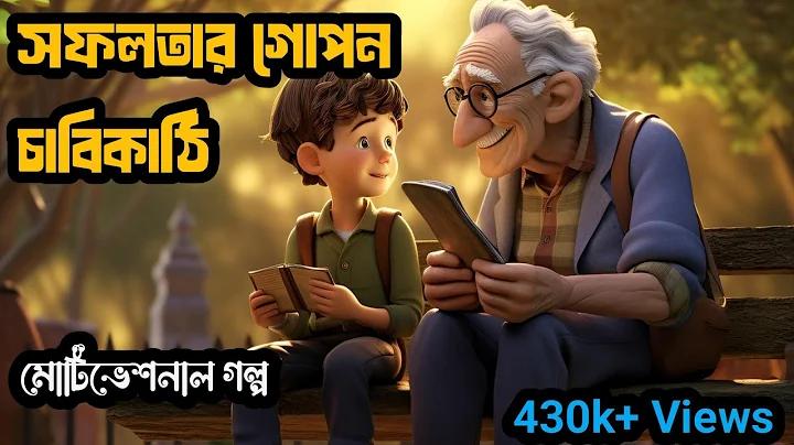 আইপিএল 2023 লাইভ