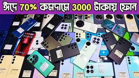 লাইভ টেলিভশন