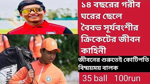 ঝাঁসির রানী বিখ্যাত কেন