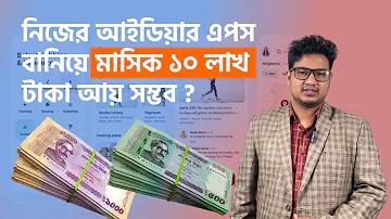 বাল্য বিবাহ