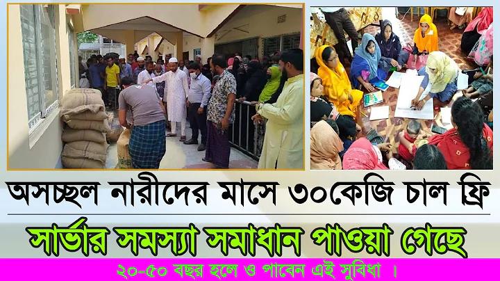 ক্রোমের নতুন পাসওয়ার্ড ম্যানেজার কি