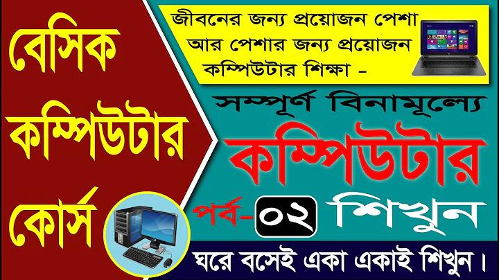 পাকিস্তান নেদারল্যান্ড লাইভ