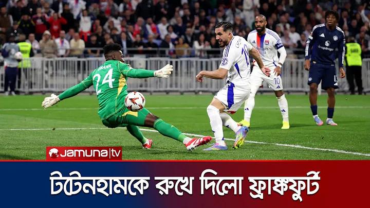 ufa88 সিস্টেমে লগইন
