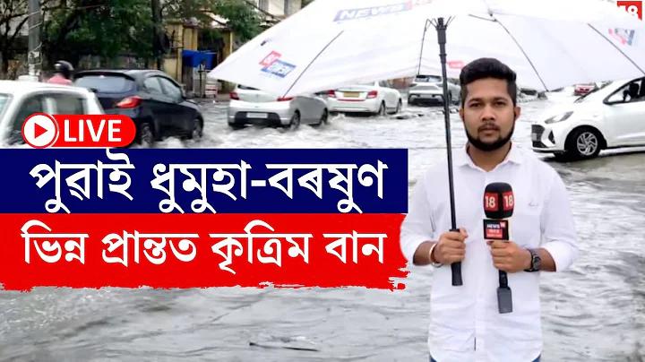 হোটেলের নান রুটি রেসিপি