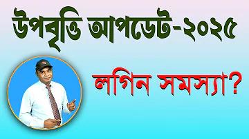 ধনু রাশি চাকরি