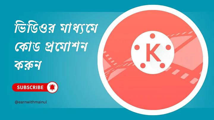 BABU88 🎲 বড় পুরস্কারের সাথে ক্যাসিনো গেমস