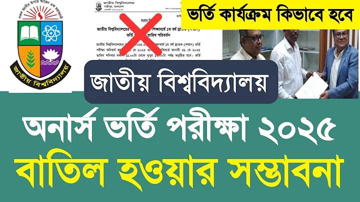 www.moa.teletalk. com.bd
