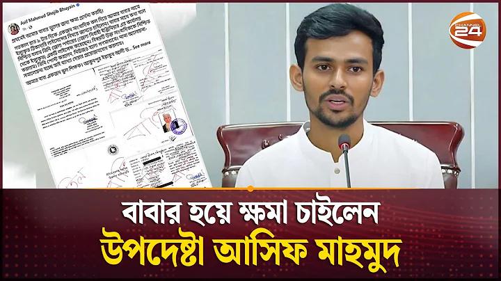 বিখ্যাত রাজনৈতিক উক্তি