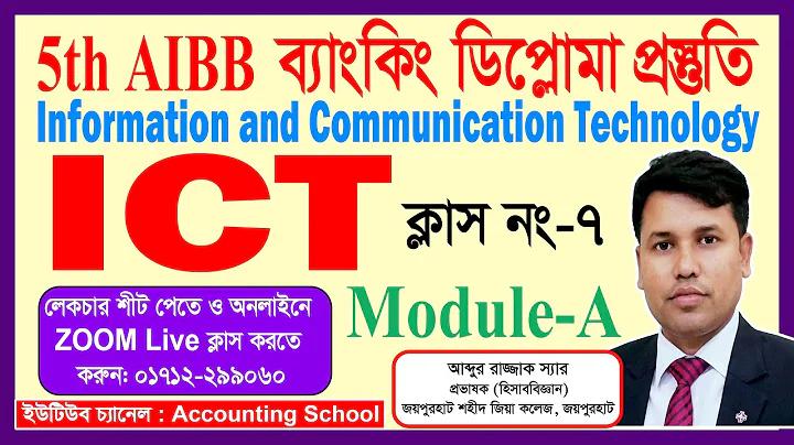 3d অরবিটাল সম্ভব কেন