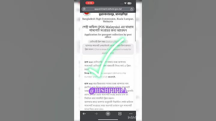 mss full meaning