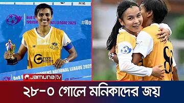 ঔষধ অ্যাপ