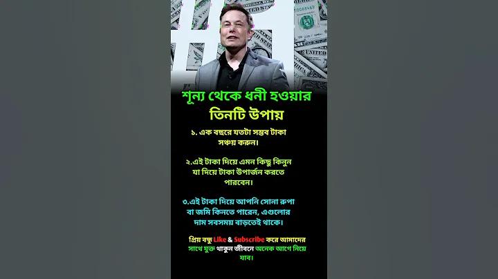 ওয়ালেটে জমার জন্য ওয়েবসাইট