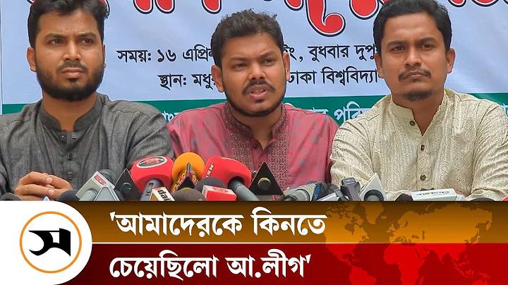 ক্রেডিট ফ্রি ৫০ টাকা ৬০০ ক্যাশআউট ৩০০ সর্বশেষ