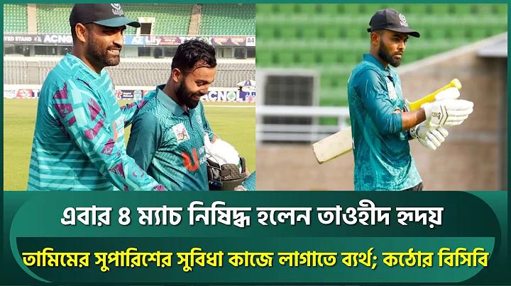 হোটেল দরিয়া বিলাস