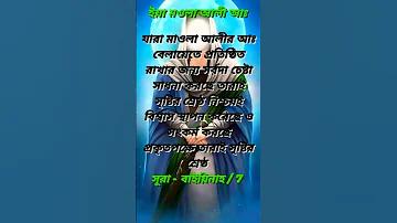 খেলা গেসমাস্টার বিঙ্গো অনলাইন. বিনামূল্যে জন্য