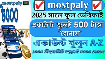 ফেরাউনের জীবন কাহিনী