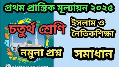 হাতি ক স কতটায় বের হবে