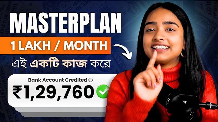 গুচ্চি ৭৮৯ পিজি, পোকারের খেলাটি ডাউনলোড করা