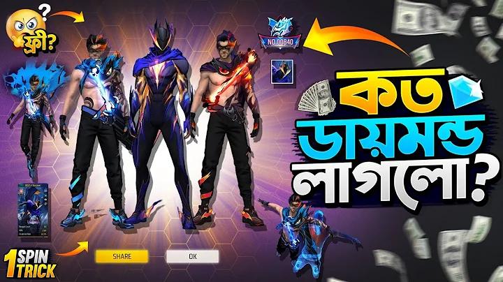 ডি এস ই