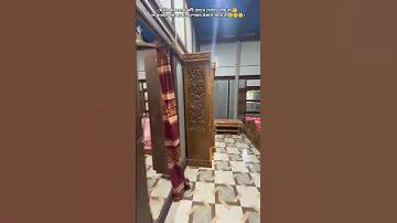 একটি নকশা