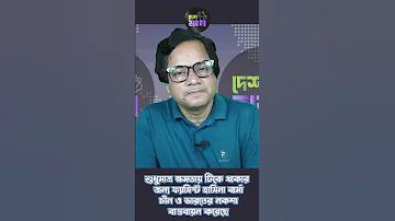 নতুন পাসপোর্ট করতে কি কি কাগজ লাগে