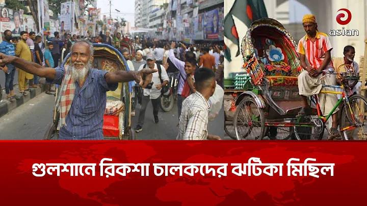 ক্রিক্যা ক্যাসিনো অ্যাপ ডাউনলোড