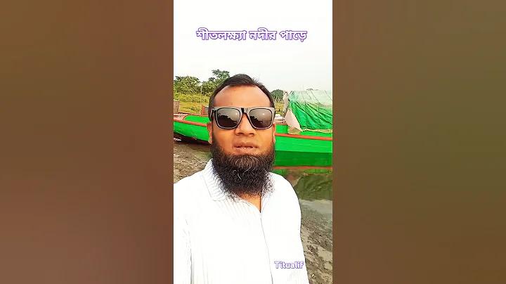 চাঁদ কোঙ্গ্রা CQ9
